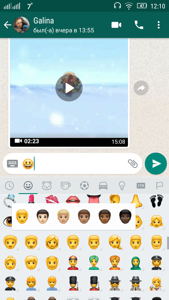 Whatsapp: как отправить сообщение самому себе