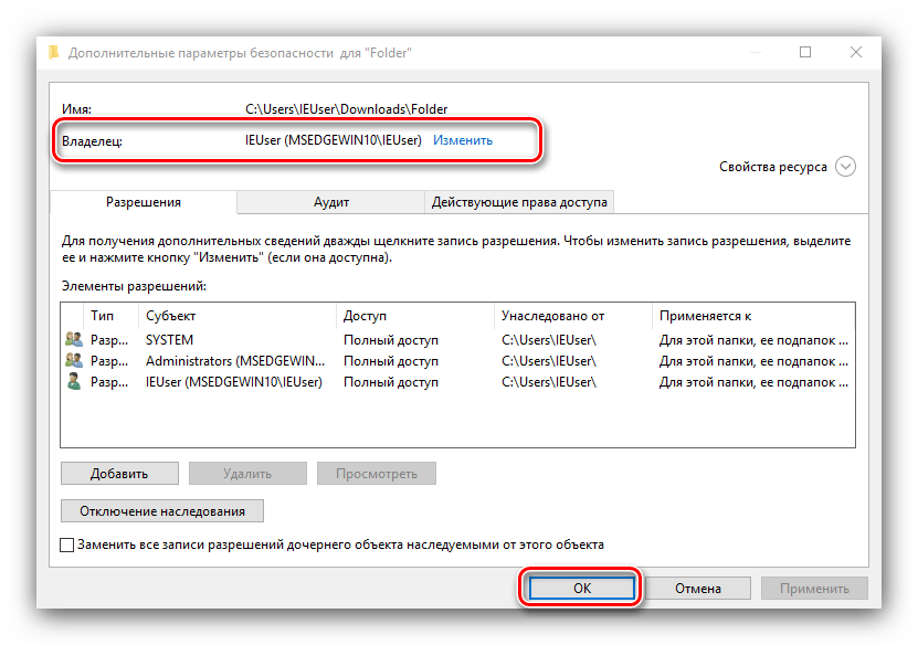 Как получить права администратора в windows 11: 6 способов включить режим