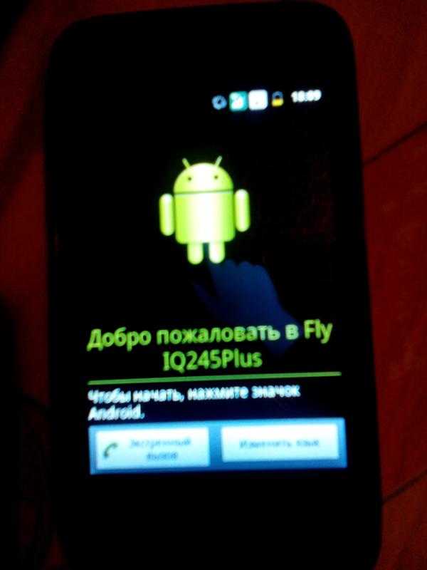 Powered by android: что делать при долгой загрузке и перевод на русский