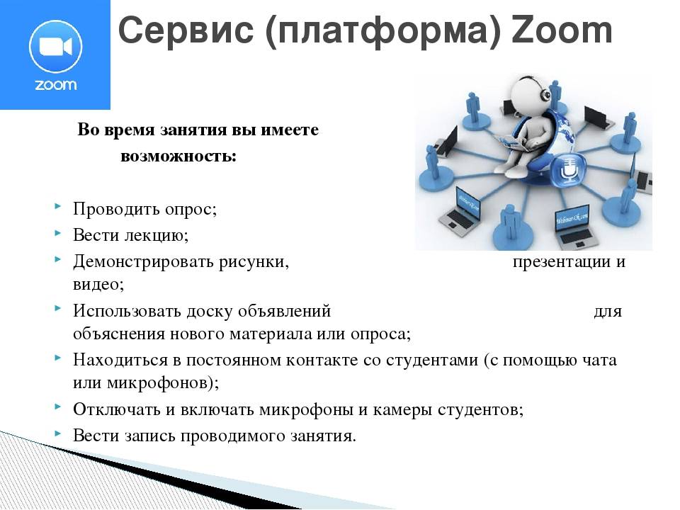 Скайсмарт.ру — личный кабинет, как работать в интерактивной тетради, контакты