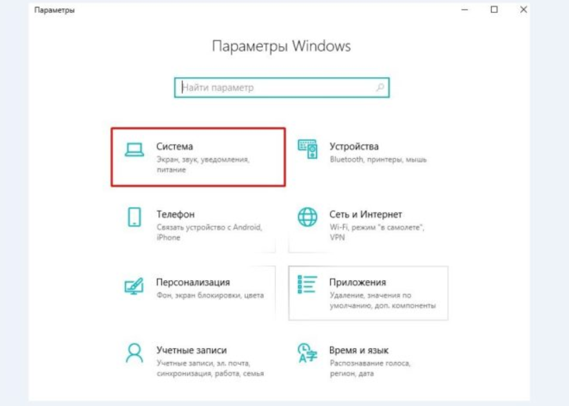 7 способов изменить яркость экрана в windows 10 g-ek.com