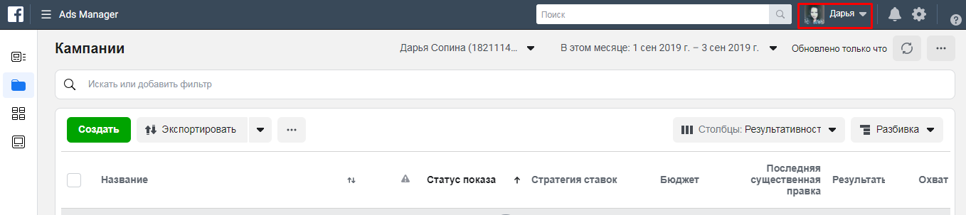 Как удалить аккаунт в facebook навсегда? инструкция со скриншотами