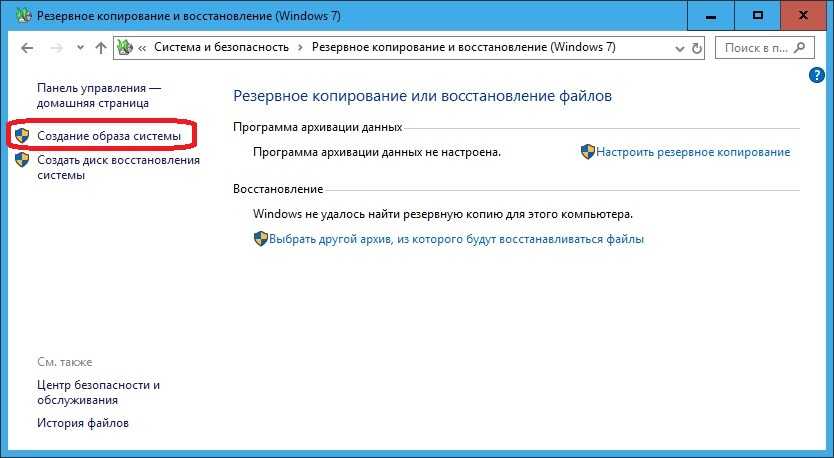 Как создать резервную копию bcd настроек загрузки в windows 10