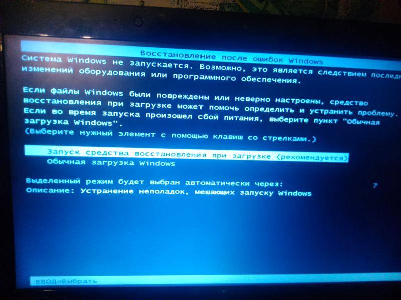 Что делать, если тормозит ноутбук с windows 10: ускоряем за 10 шагов