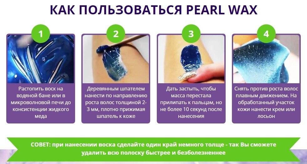 Воскоплав для домашнего использования