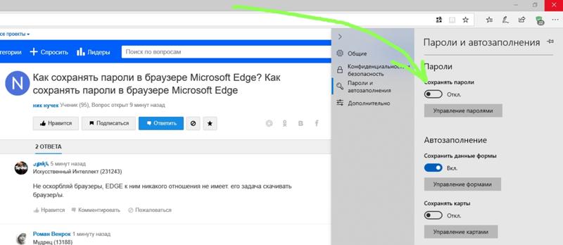 4 способа как восстановить закладки/историю/избранное в chrome – easeus