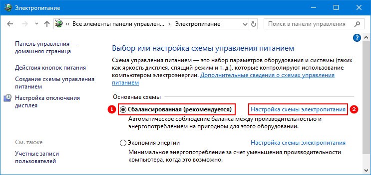 Всё о приложении «конфигурация системы» в windows