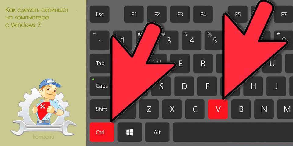 Как сделать скриншот (снимок) определенного окна в windows