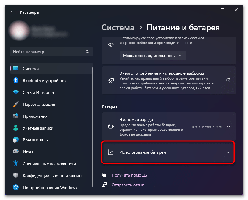 Как оптимизировать windows 10: пошаговая инструкция