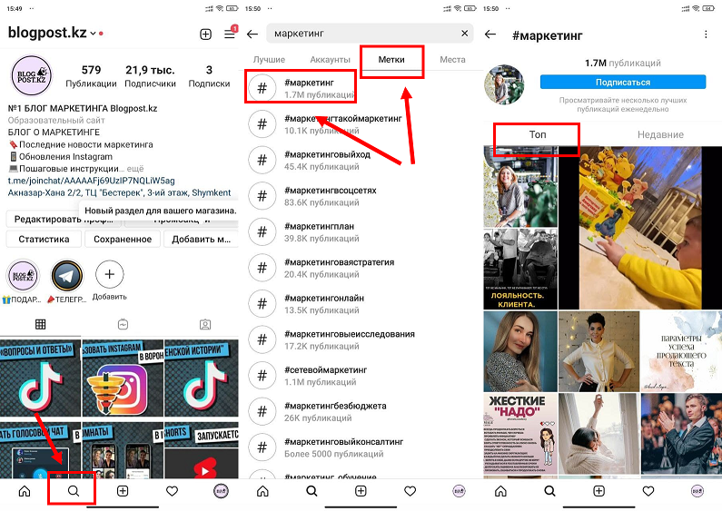 Как найти аккаунт в инстаграме рядом со мной?