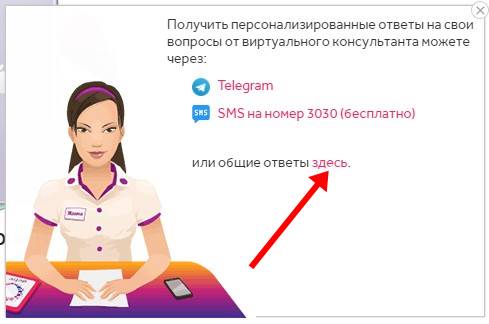 Как позвонить в службу поддержки оператора kievstar?