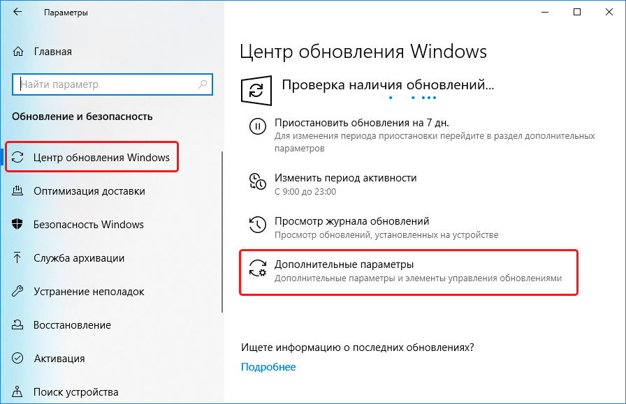 Можно ли удалить папку windows 10 upgrade. как удалить папку windows10upgrade и можно ли это делать. использование средства очистки диска