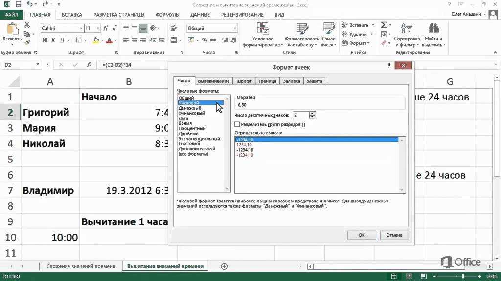 Почему не суммируется (число сохраняет как текст) в excel