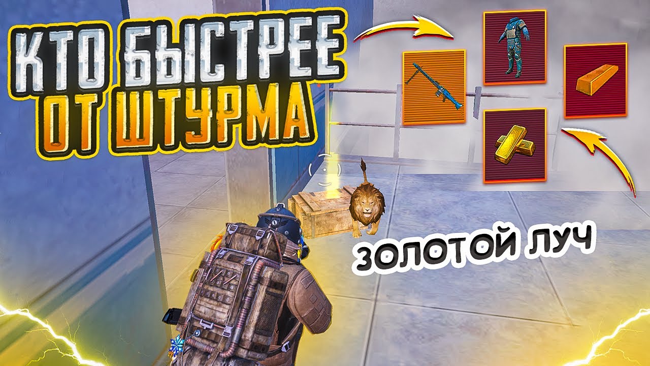 Как улучшить репутацию в pubg mobile