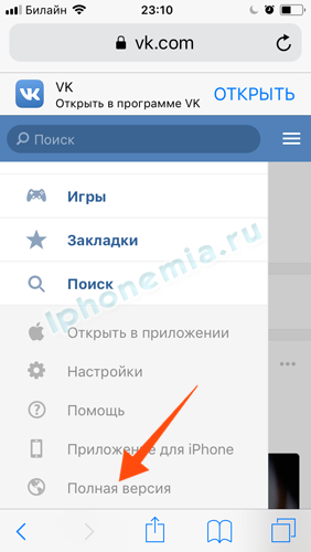 Как отключить безопасный поиск вконтакте на android: шаг за шагом инструкция
