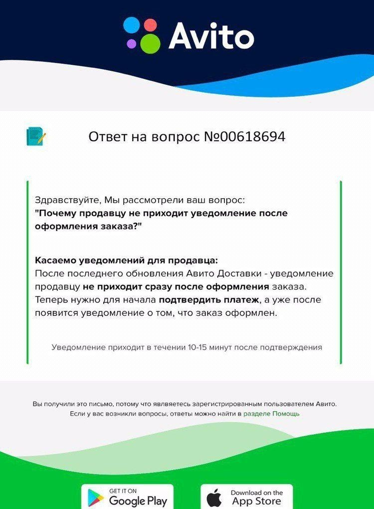 Реально ли найти человека на авито по номеру телефона и как именно это сделать