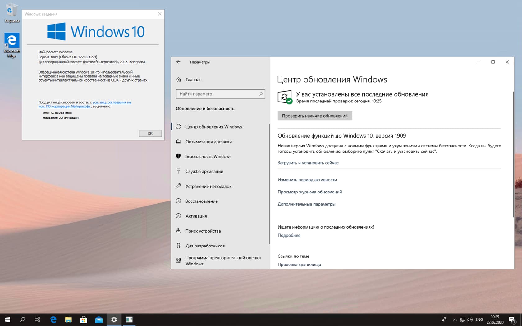 Скачать windows 10 с официального сайта microsoft. 3 способа