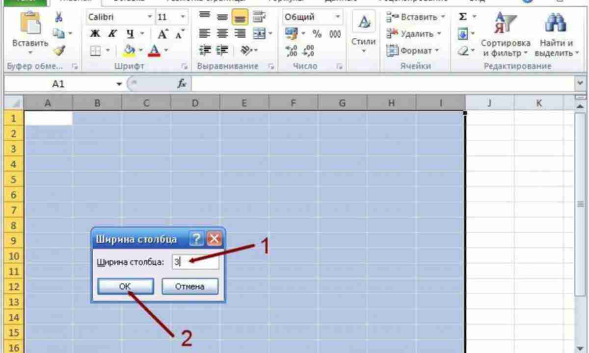 Как включить автоподбор размера ячейки в excel - excel — это просто!