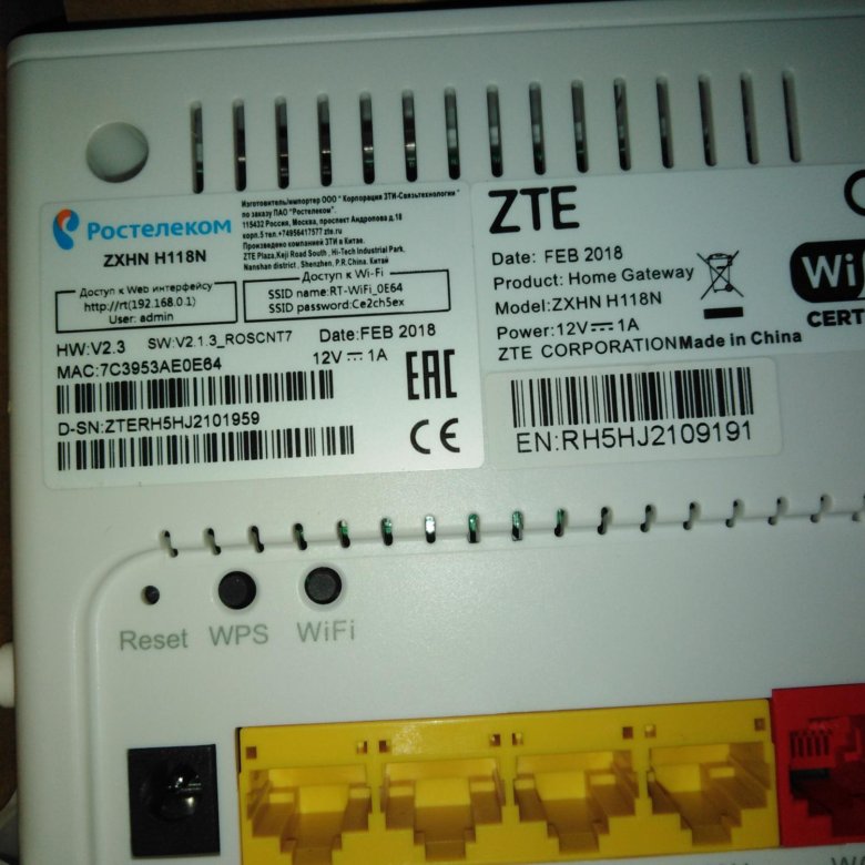 Как узнать забытые логин и пароль на роутере ростелекома zte zxhn h298a