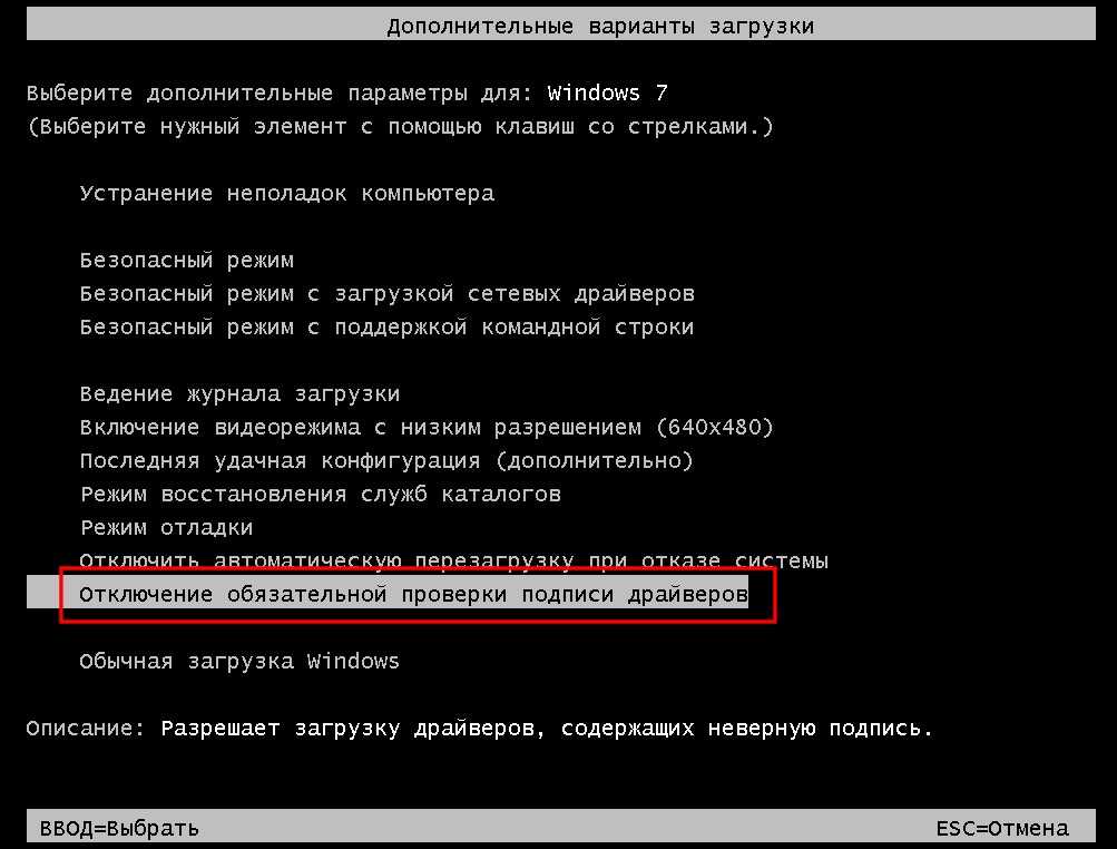 Установка драйверов на windows 10