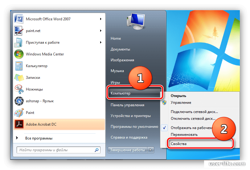 Отключение Bluetooth на Windows 7 обычно не требуется, но на ноутбуках таким образом можно немного сэкономить заряд аккумулятора, если он не подключен к сети