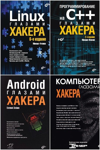 Скрываем текст внутри картинки