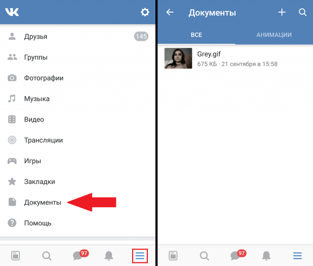 Как добавить музыку во вконтакте