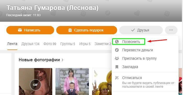 Как разблокировать микрофон в яндекс: как открыть доступ к нему на компьютере или телефоне