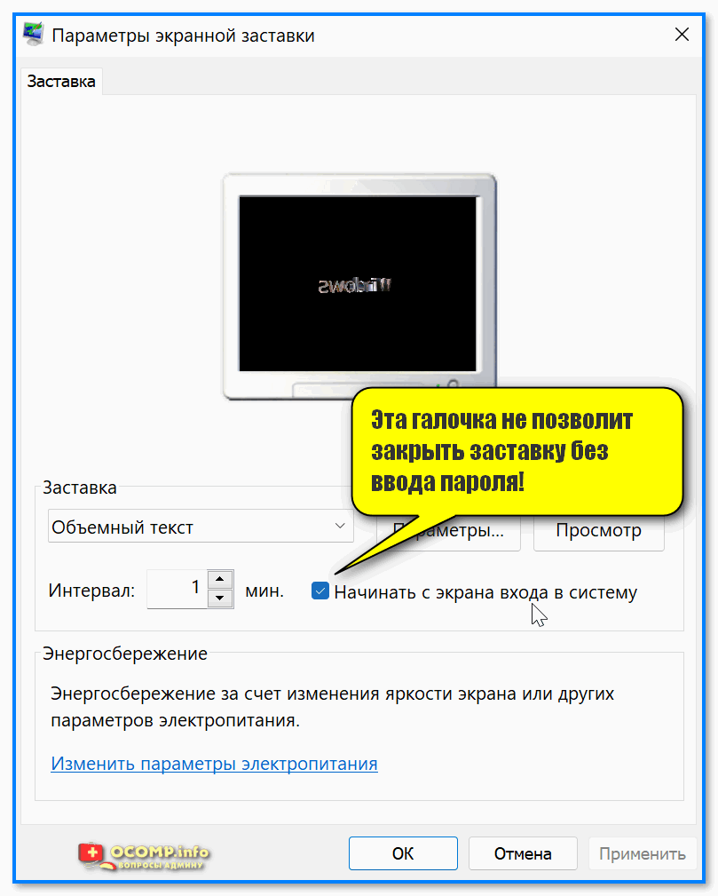 Компьютер сам выключается и снова включается – разбираем причины своими руками