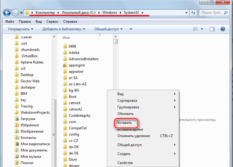 4 ways to install group policy editor on windows home