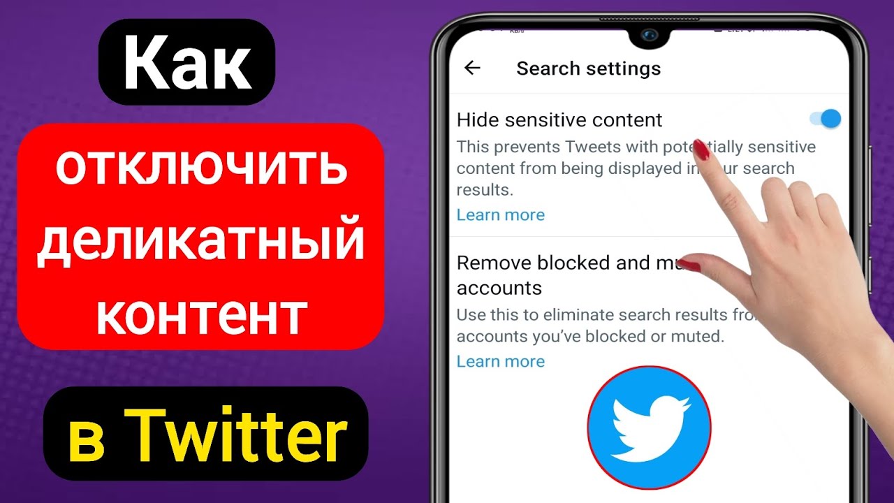 Для защиты нашего сообщества мы ограничиваем некоторые действия в инстаграм* что это значит и как исправить?