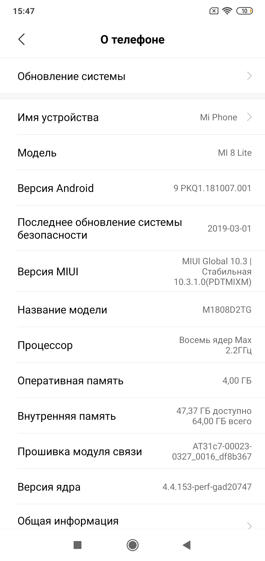 Инструкция по сбросу до заводских настроек xiaomi mi и redmi