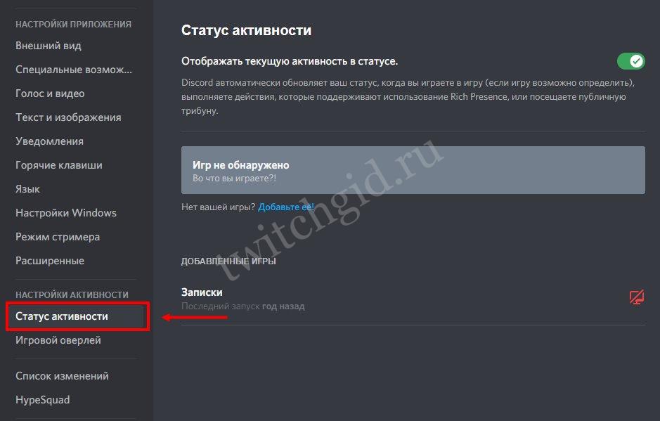 Работает ли discord share screen audio? 2024: шаг за шагом