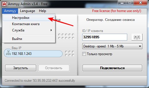 Как в амми выйти из полноэкранного режима? - информация о гаджетах и программах