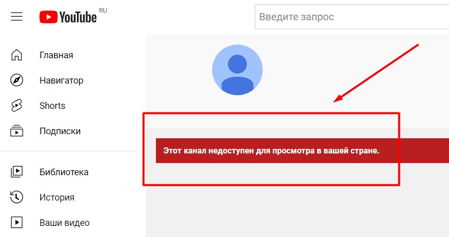 #как заблокировать ютуб на телефоне ребенка – 3 лучших способа – игровые новости | обзоры и превью игр | коды и прохождения