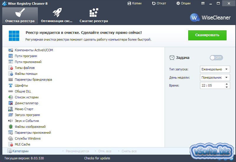 Как почистить реестр на windows 10