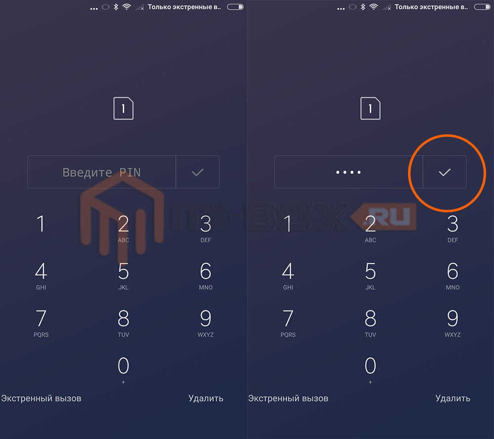 Быстро отключаем (устанавливаем) пин код сим-карты на смартфонах xiaomi