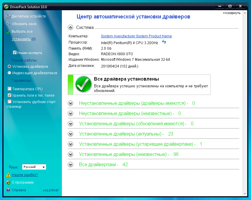 Как отключить автоматический поиск драйверов windows 10 - доктор windows - ваш надежный помощник