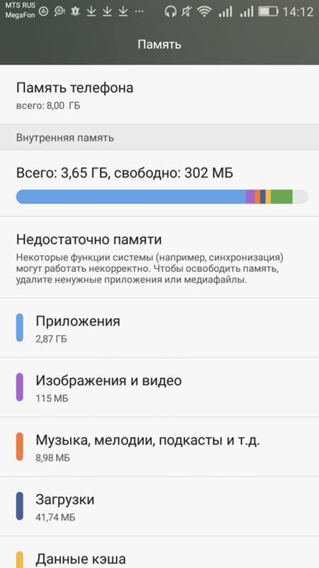 Андроид: простой способ связать внешнюю sd карту и внутреннюю память, чтобы освободить место. что означает sdcard is mounted