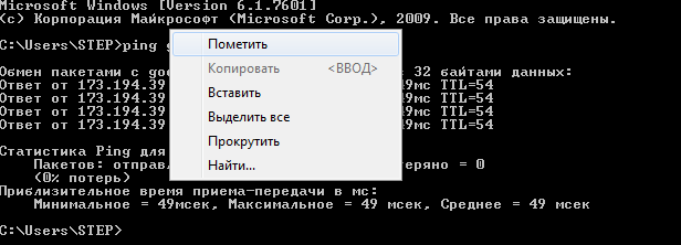 Как сохранить текст из командной строки cmd