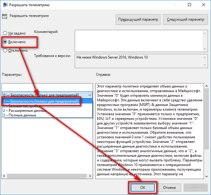 Укрощаем windows 10: как отключить шпионящие службы microsoft и принудительное обновление