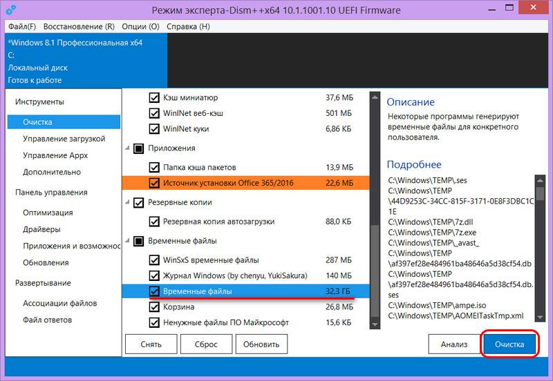 Msmg toolkit или создаем свой установочный дистрибутив windows 10. также в статье приведён пример удаления из дистрибутива встроенных в windows 10 приложений и конвертация файла-образа install.esd в install.wim и наоборот | мой компьютер