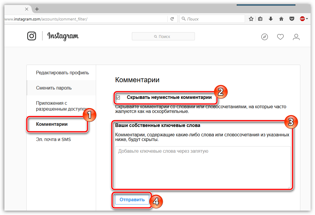 Как поделиться чужой историей в инстаграме в своей истории