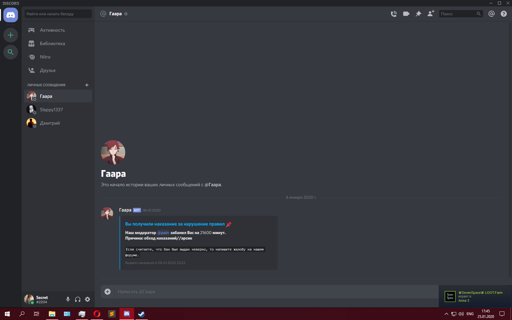 How to report someone on discord for being under 13 (two methods to identify underage) - techdim