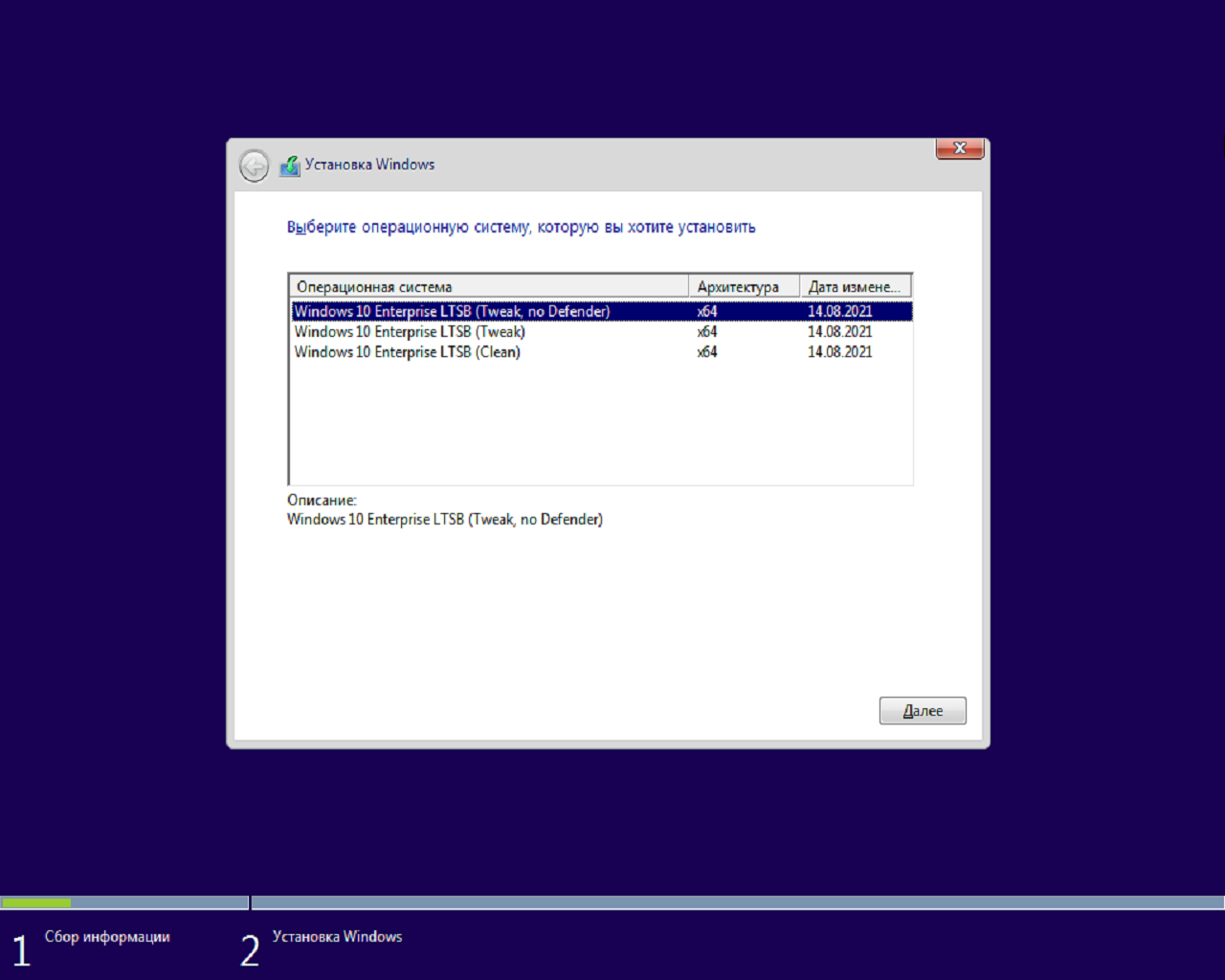 Microsoft windows 10