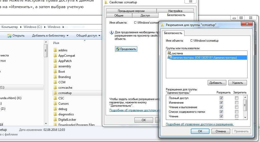 Как на android получить доступ к общей папке локальной сети windows 10 на компьютере