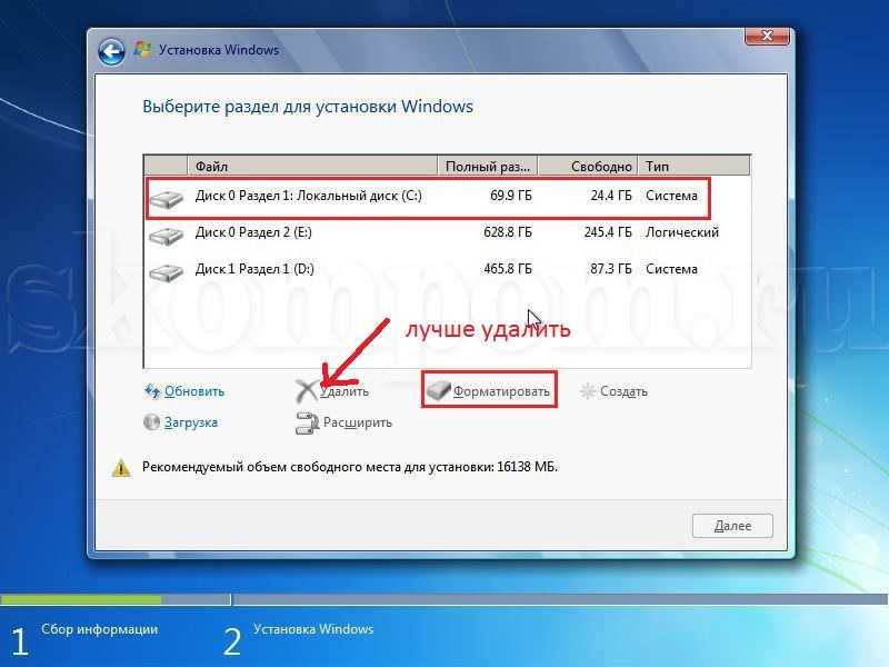 Вопрос: как заново установить windows 10 на ssd? - ос сегодня