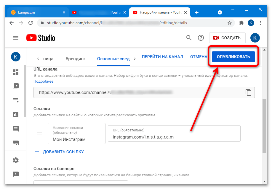 Что такое url видео на ютубе: как выбрать уникальный url адрес на ютубе? – url канала ютуб, где посмотреть и как сменить? —  эксперт — интернет-магазин электроники и бытовой техники