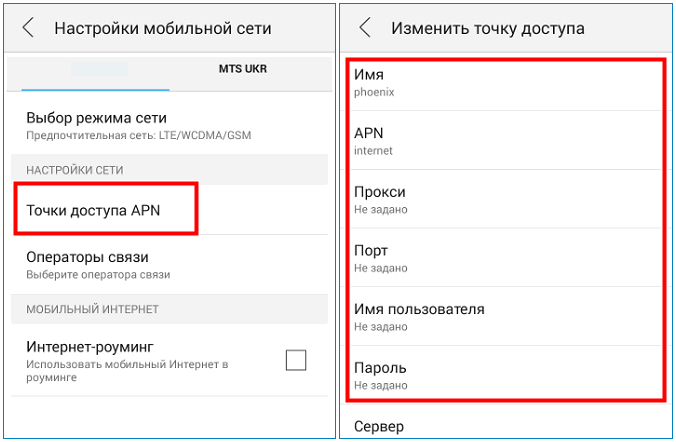 📶самые выгодные тарифы мобильного интернета в крыму на 2024 год.