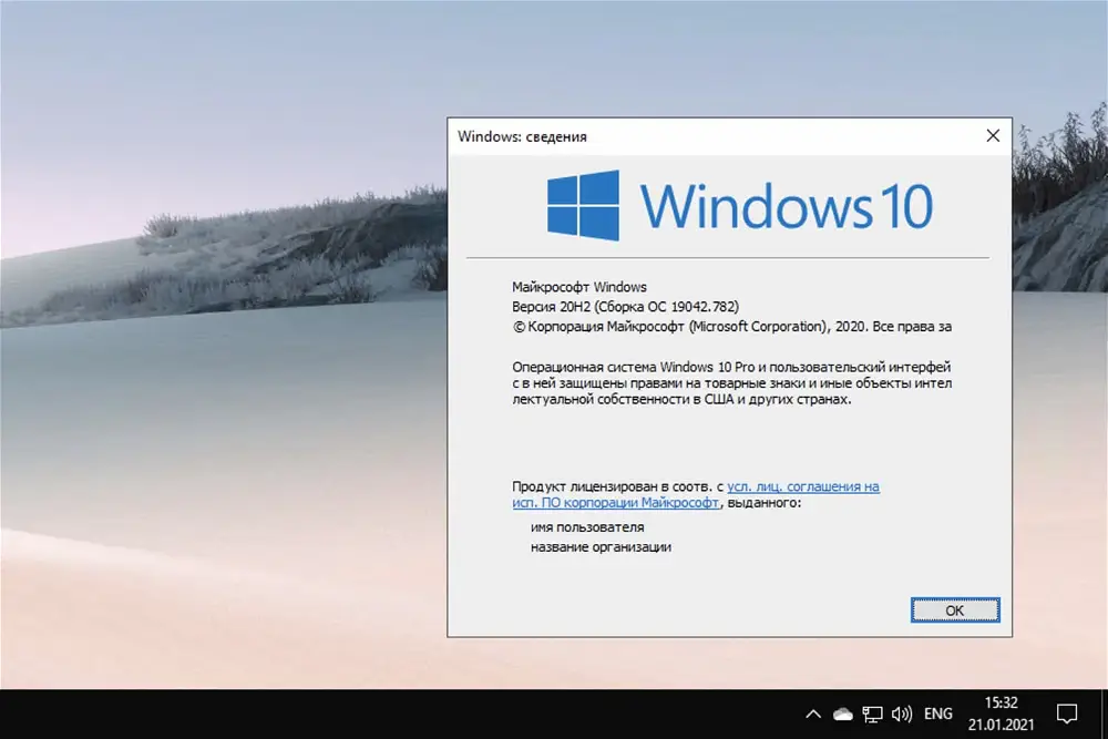 Какую версию windows 10 выбрать - новости - 66.ru